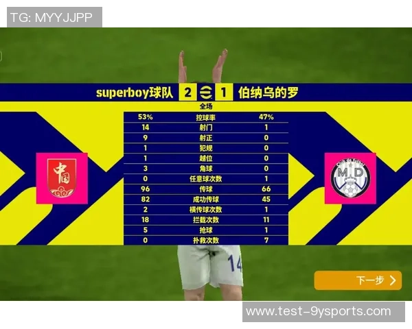 深入解析实况足球2016玩法技巧与策略助你成为足球游戏高手